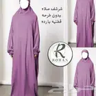 شراشف صلاه قطنيه بارده مضمونه ماتتغير ولا تنكمش مع الغسيل