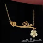 اهدي من تحب بالاسم أو الحرف حسب الطلب