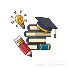 معلمة