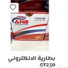 قطع جيتي و اكس ميه