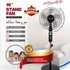 مروحه عموديه
