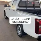 توصيل مشاوير من بيشة سبت العلاية إلى الباحه الطآيف مكه جده