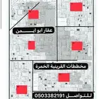 مخططات القرينية جدة نبيع ونشتري باافضل الاسعار مكتب عقار جدة