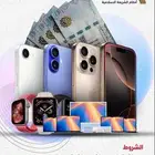 تقسيط بقسط مريح جدا