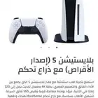 سوني 5