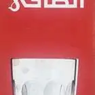 كاسات قزاز ماركة الطاووس