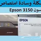 الطابعة في حاجة الى خدمة.وصلت وسادة امتصاص الحبر