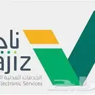 صحيفة دعوى - اعتراض - استئناف