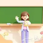 معلمة تأسيس ومتابعه