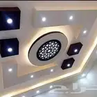 كهربائي  منازل مصرى