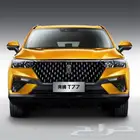 توضيب قير فاو بيستون T77