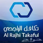 تام ين سيارات خدمات