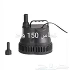 غطاسات اصلية بجودة عالية