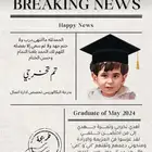 تصميم  تخرج ثانوي  متوسط  جامعه