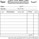 تصميم و طباعة فواتير _ لوحات _ كروت شخصية _ أكياس