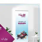 طباعة بزنز كارت ورق تغليف بروشورات استكرات بمقاسات واحجام م
