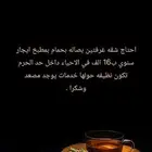 احتاج شقه غرفتين بصاله بحمام بمطبخ ايجار سنوي ب16 الف