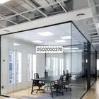 زجاج سكريت قواطع مكاتب اداريه محلات تجاريه