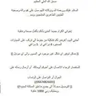 1. نوفر جميع انواع الجنوط لزينه الممتازه بجميع الاحجام