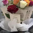 توزيعات ورد الجوري بسعر رمزي مع الطباعة