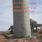 شغل خزان ديراي سب
