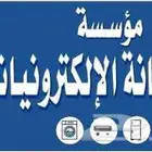 مهندس إلكترونيات