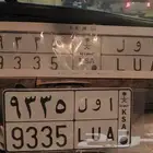 لوحه مميزة