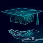 مشروع تخرج لجميع التخصصات