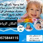 مدرب سباحه تعليم و تدريب متخصص في تريب جميع الاعمار