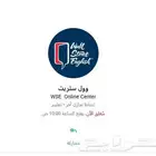 دراسة لغة انجليزية