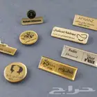 بروش تعليقة بطاقة اي دي ميدالية