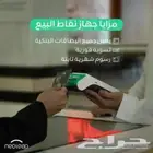 نقاط بيع شبكة