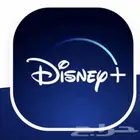 اشتراك حساب ملف خاص ديزني بلس ضمان ذهبي