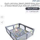 محبس أطفال جديد