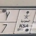 لوحة س ب ع