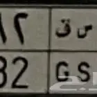 لوحه مميزه