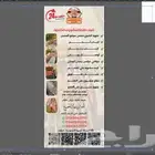 طباعه ختم أختام مطابع دعاية وإعلان