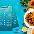 تصميم منيو seafood