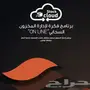 هل تريد مراقبة جميع حساباتك من جوالك 