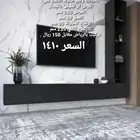 طاولات تلفزيون