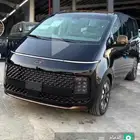 مطلوب ستاريا فل كامل 2022 او 2023