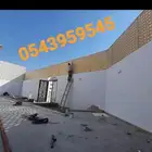 سواتر