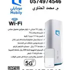شريحة بيانات مع راوتر مجان ا