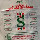 مصنع أكياس بلاستيك وورق مطبوع