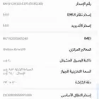 هواوي MediaPad M5 Lite 10