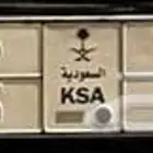 لوحة سيارة للبيع. ب ك ن 6665