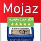 تقرير موجز ( وفحص الرياض تبوك ) الاعلى تقييم ب تقارير موجز