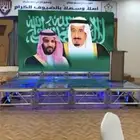 تاجير حفلات ومناسبات