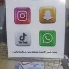 الاستاند الذكي (لمواقع التواصل الاجتماعي والعروض)