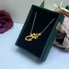افخر وارقاء سلاسل با الاسم مطلي ذهب عيار 21